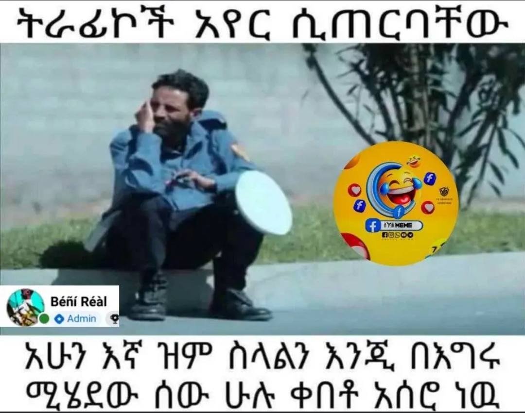 ር አየር ሲጧ ር pees ARG A.M). seat